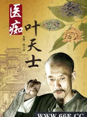 异域风情