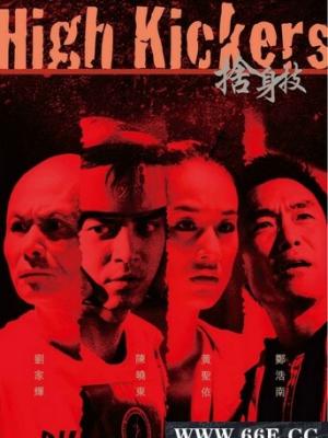 永恒瞬间