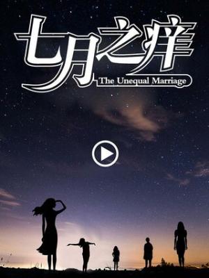 爵士夜话